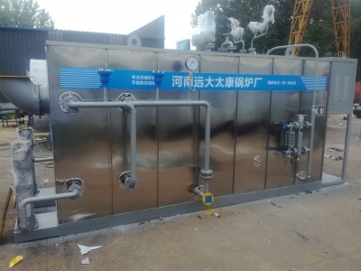 YDZ系列燃（油）汽蒸發器